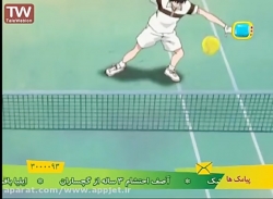 کارتون قهرمانان تنیس - قسمت 31